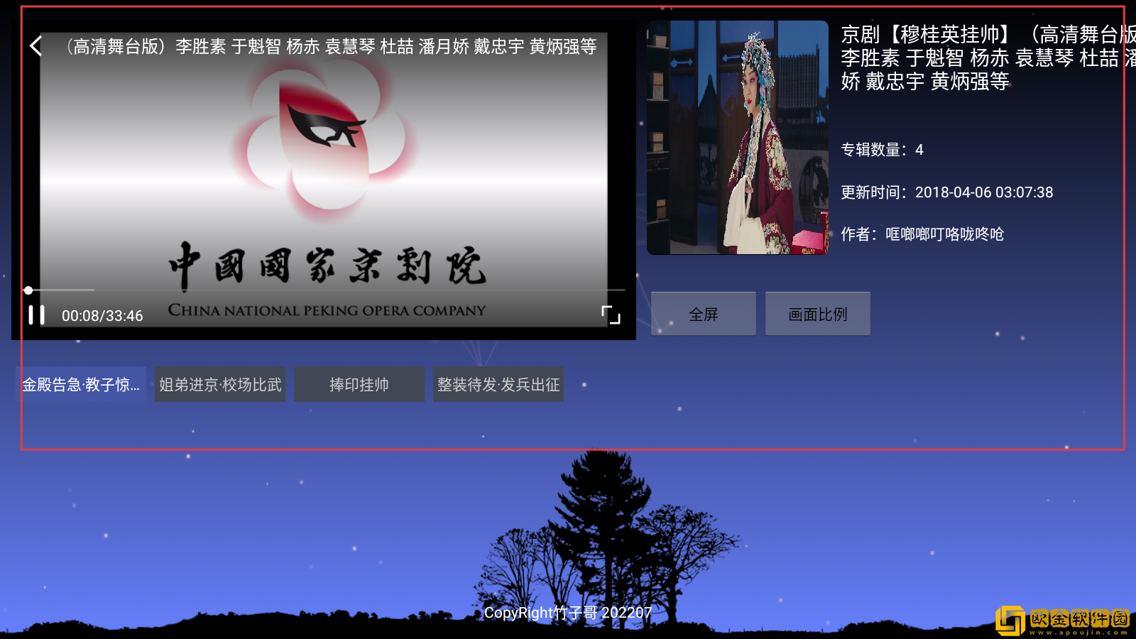 三年大片观看免费大全最火的一句典藏版