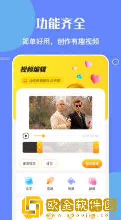体位姿势大全100例图解**
版