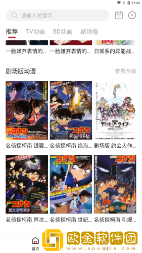 白桃少女在线观看免费播放电视剧英文版
