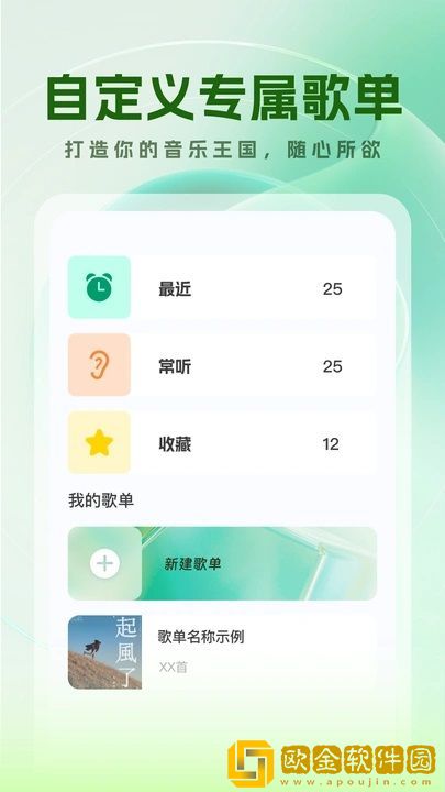 少女韩国免费观看高清电视剧八戒流畅版下载-少女韩国免费观看高清电视剧八戒折叠屏专属版下载v1.19