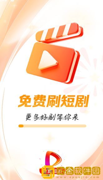 闺蜜老公把我压在怀里第一集在线版下载-闺蜜老公把我压在怀里第一集极速流畅版下载v2.20