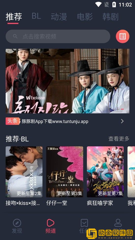 大地资源二中文10先行版