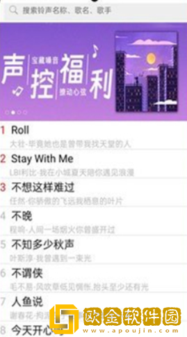 《交换:完美的邻居》3下载-《交换:完美的邻居》3安卓影视纯净版下载v9.10
