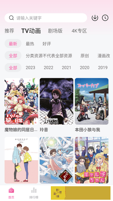 懂事的儿媳妇id轻量版