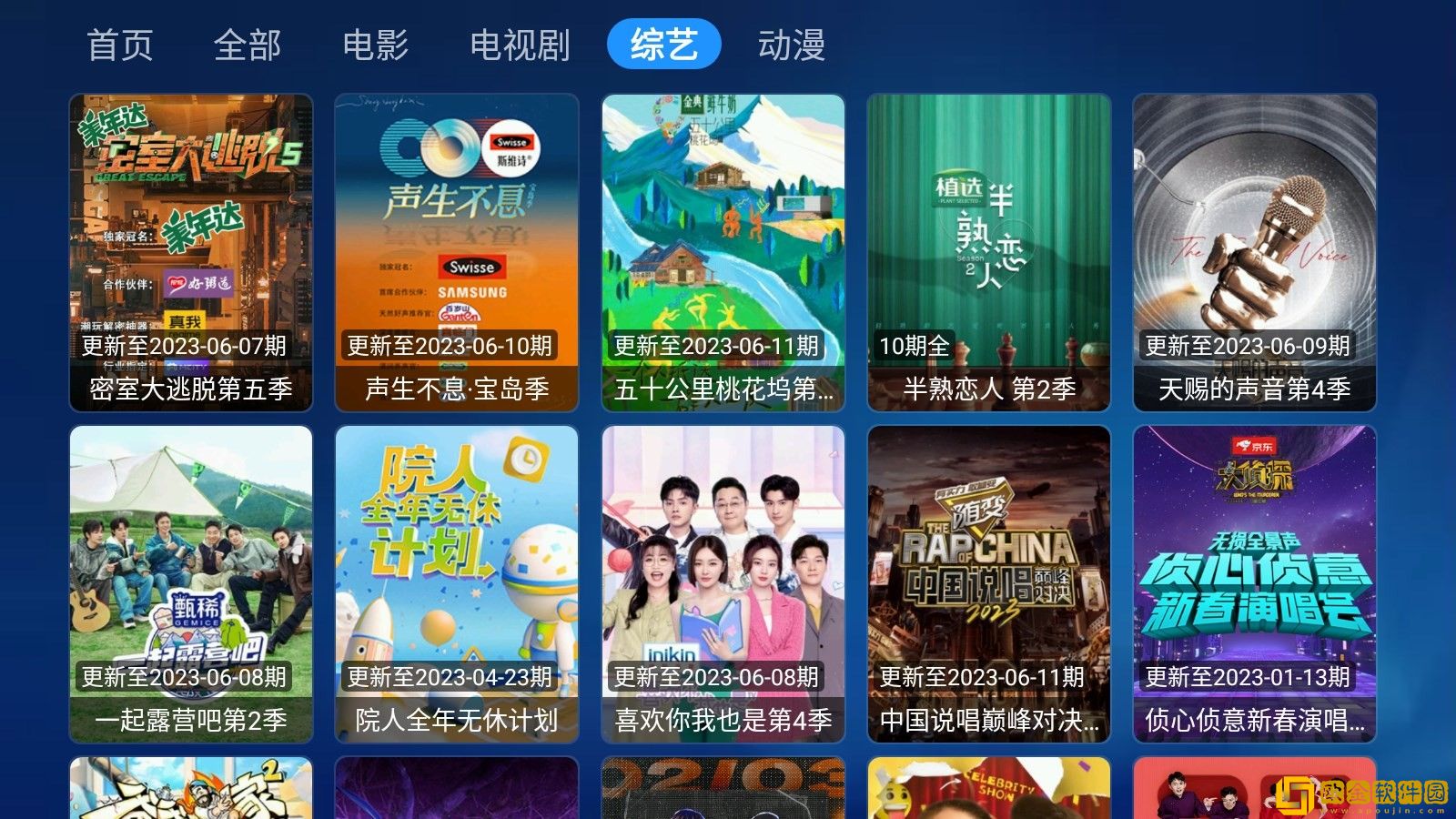 b站暴躁少女csgo直播联机版