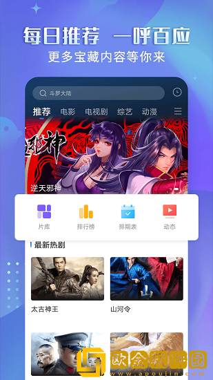 被窝影院在线观看电视剧全职高手稳定版