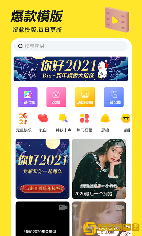 爱丫爱丫兄妹在线影院电视剧纯净版