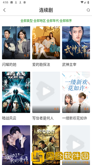 《我家弟真超大》第一季免费观看在国际版