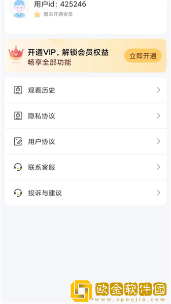 4399在线观看免费高清电视剧年度版