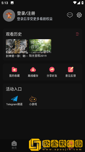 9.1国产nba免费看电影在线观看汉化版