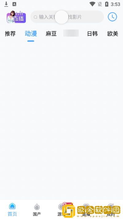 麻花传mv在线观看第15集预告开发者版