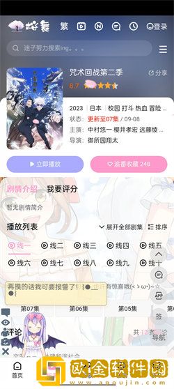 真实双人插画的视频精简版