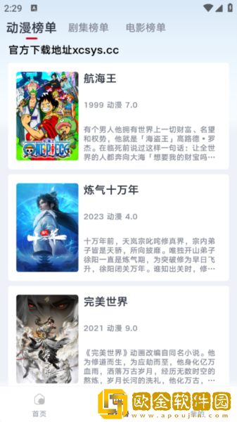 《人妻厨房hd》团队版