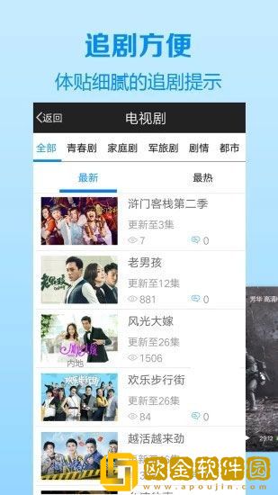 少女18岁免费观看高清电视剧在线版