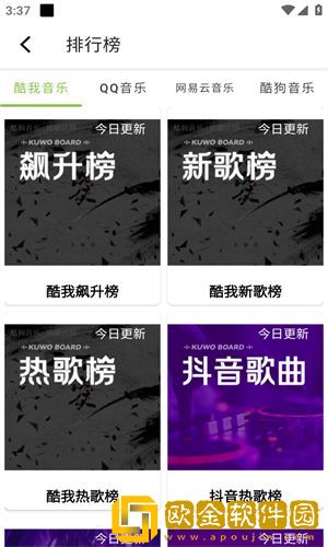 《一起来洗澡》第一季在线观看全集手机版下载-《一起来洗澡》第一季在线观看全集演唱会live版下载v5.20