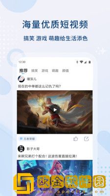 老阿姨频繁玩小鲜肉是心理疾病吗青春版