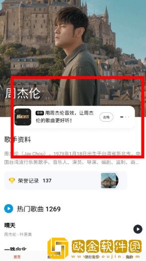 ysl水蜜桃86满十八和88区别下载-ysl水蜜桃86满十八和88区别限时免费版下载v5.13