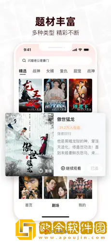13000部幼儿视频的背景故事典藏版