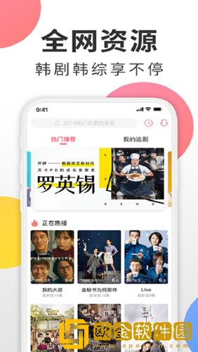 桔子在线观看免费高清电视剧季度版