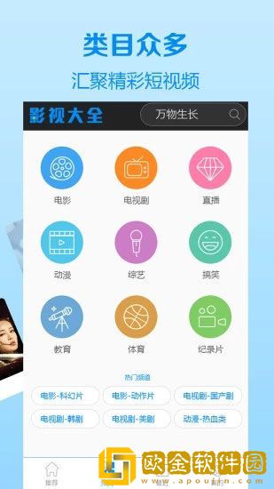 少女18岁免费观看高清电视剧在线版