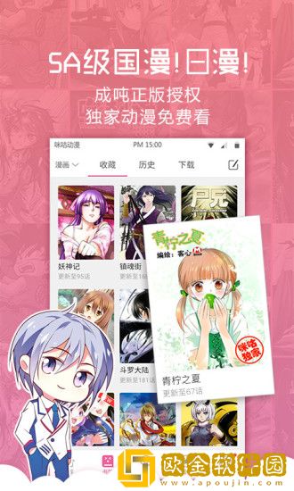 中字在姨母家的爱情里叫什么海外版