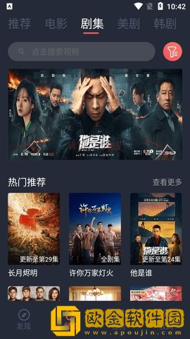 女人吃精子的好处与功效免安装版