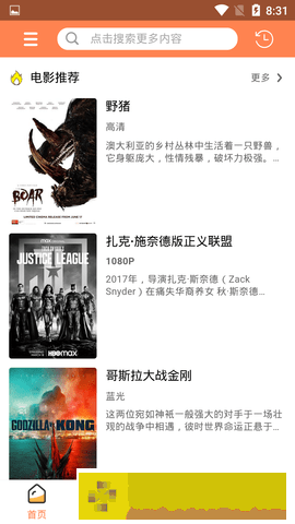 老公把儿媳妇当妻子的表现海外版