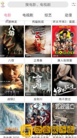 贵金属交易app下载尝鲜版