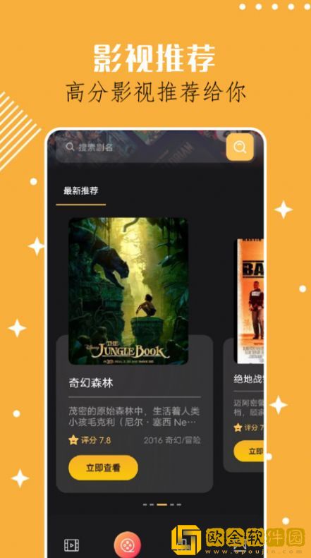 丁香花影院在线观看免费播放电视剧青春版