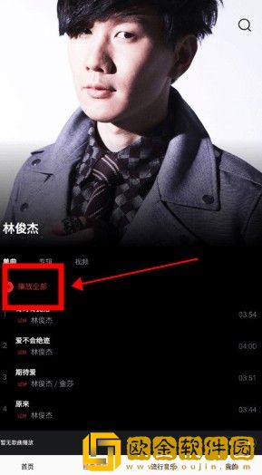 ysl水蜜桃86满十八和88区别下载-ysl水蜜桃86满十八和88区别限时免费版下载v5.13
