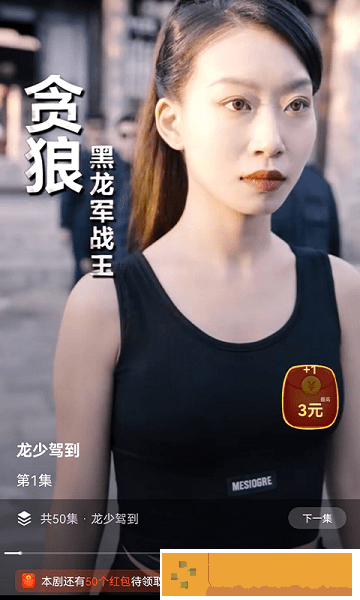 成品视频nike168定制版