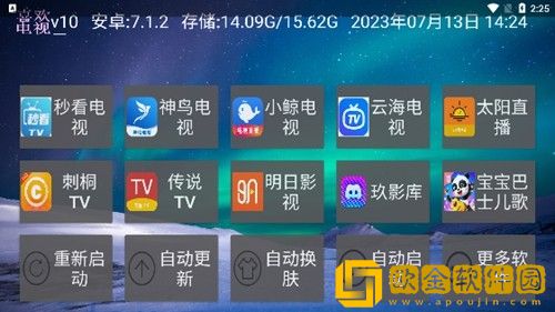 国产少女免费观看高清电视剧豪华版
