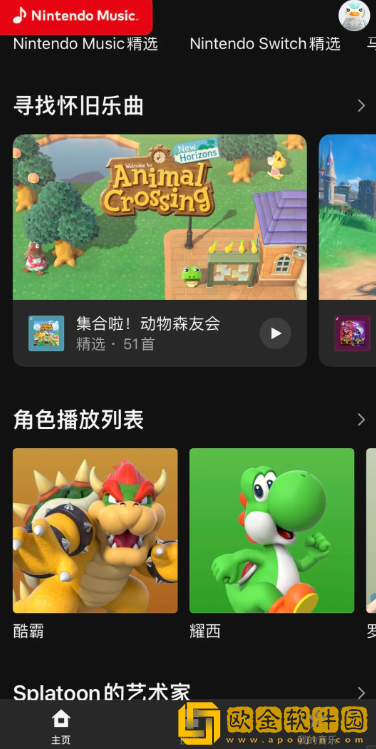 扒开阴脣晒太阳有用吗下载-扒开阴脣晒太阳有用吗企业团队定制版下载v9.16