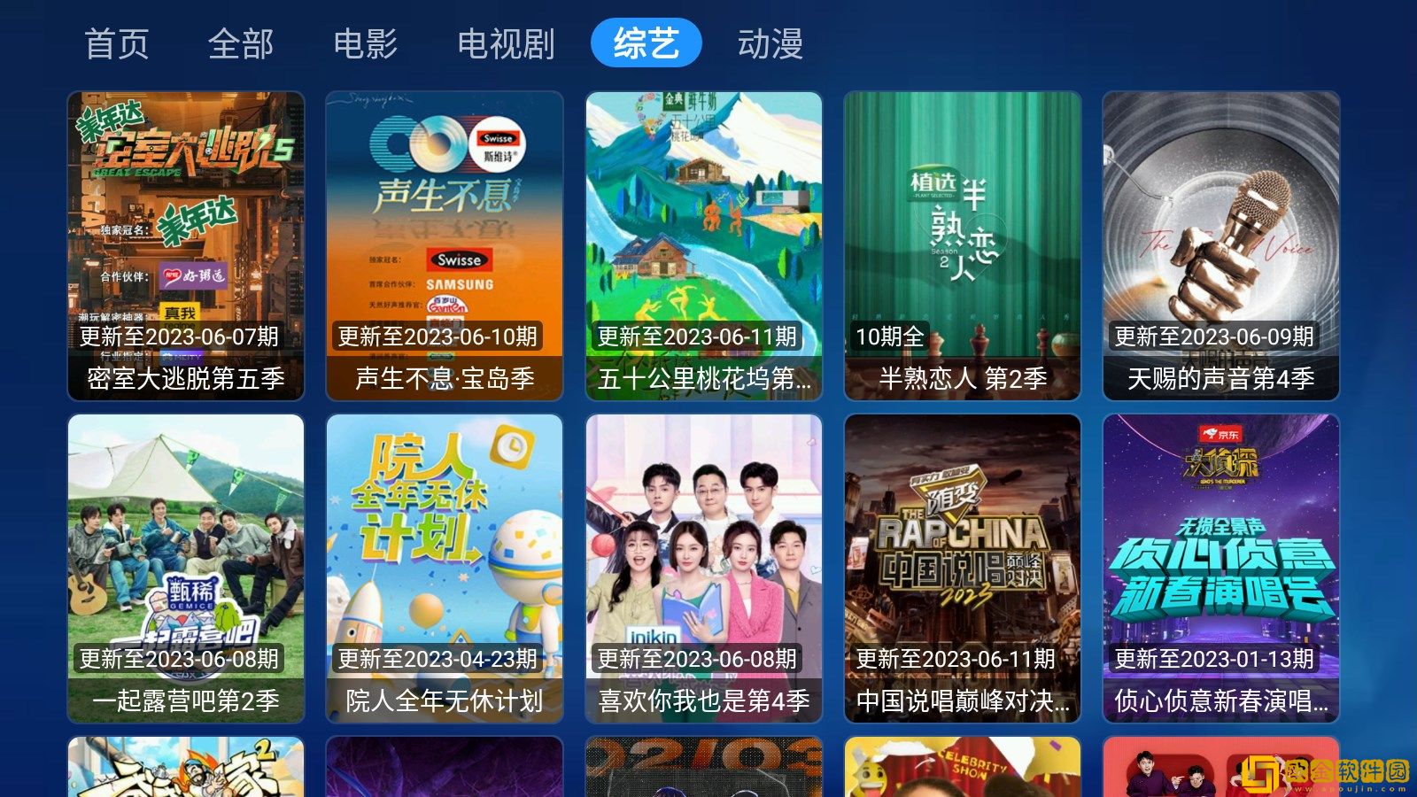 b站暴躁少女csgo直播联机版