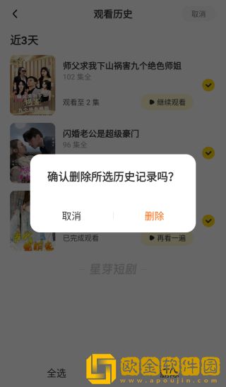 《修女的忏悔室》动漫免费观看下载-《修女的忏悔室》动漫免费观看蓝光收藏版下载v7.20