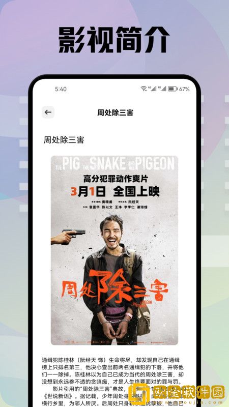 麻豆网站试用版