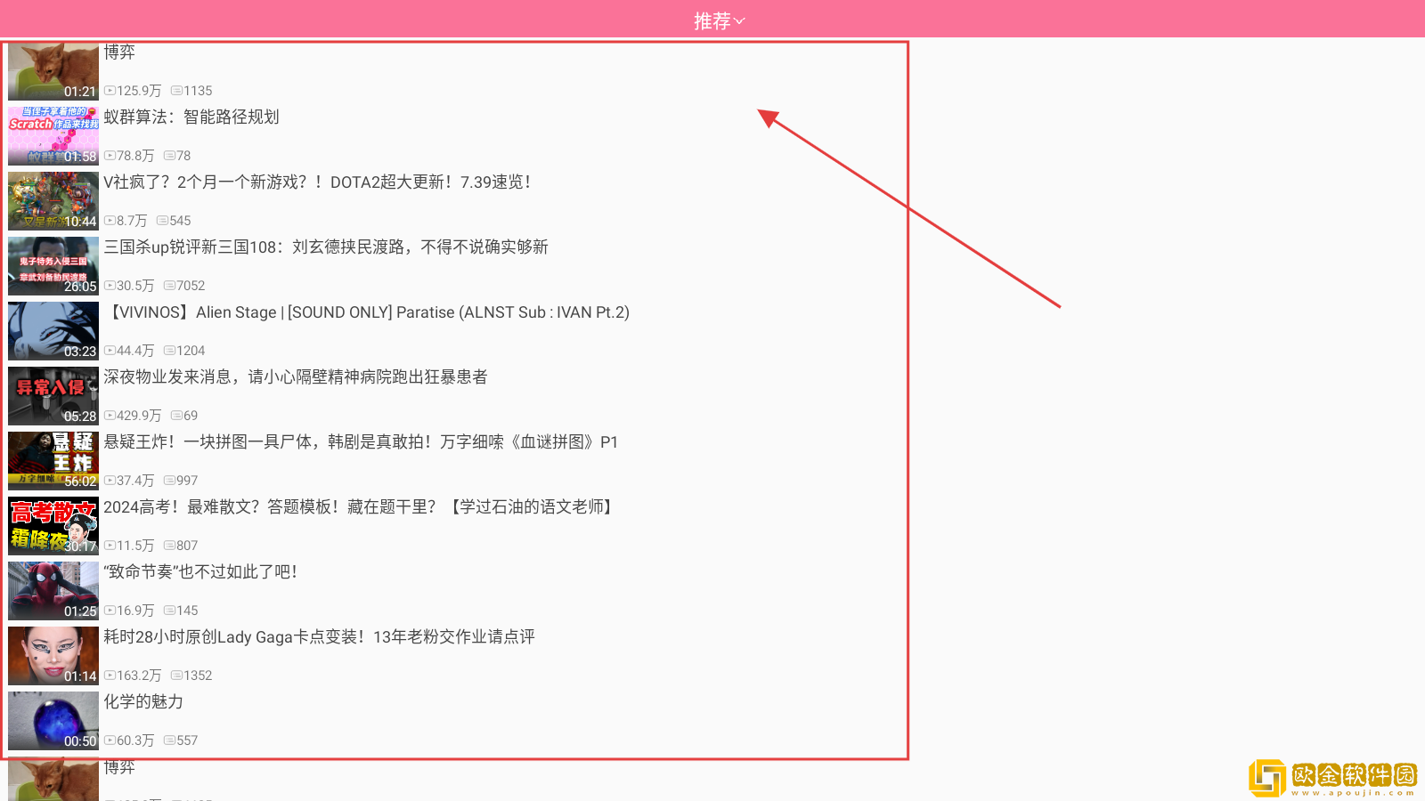 私密按摩出水太尴尬了会得白血病吗苹果版
