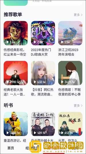 《交换:完美的邻居》3下载-《交换:完美的邻居》3安卓影视纯净版下载v9.10