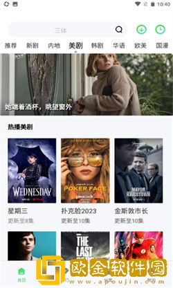 无人区免费高清版观看在线版