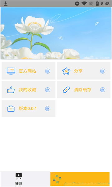大地资源二中文在线观看下载会员版