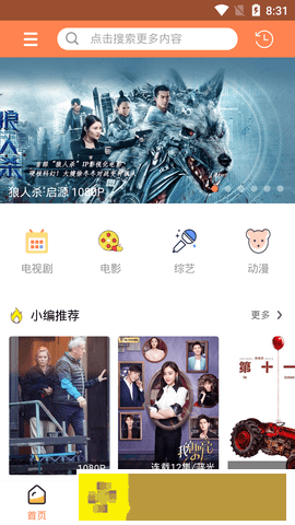 老公把儿媳妇当妻子的表现海外版