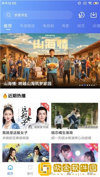 老少配xbxbxbxbxb纯净版