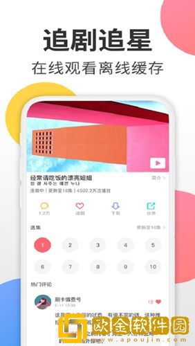 桔子在线观看免费高清电视剧季度版