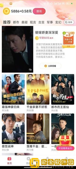 老婆喜欢前后一起让我找别的男人社区版下载-老婆喜欢前后一起让我找别的男人全角色解锁版下载v5.13