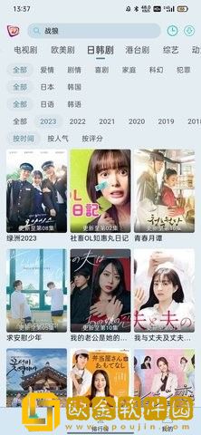 片多多视频免费观看电视剧软件社区版