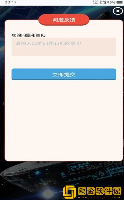 《厨房韵母2》中字钻石版下载-《厨房韵母2》中字安卓手机版下载v2.10