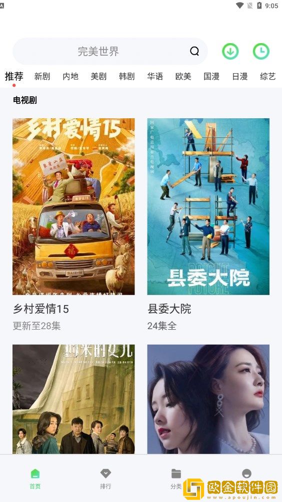 女性一晚上3次纵欲导致不孕多语言版