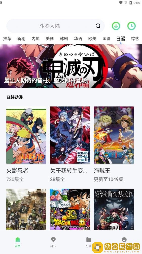 女性一晚上3次纵欲导致不孕多语言版