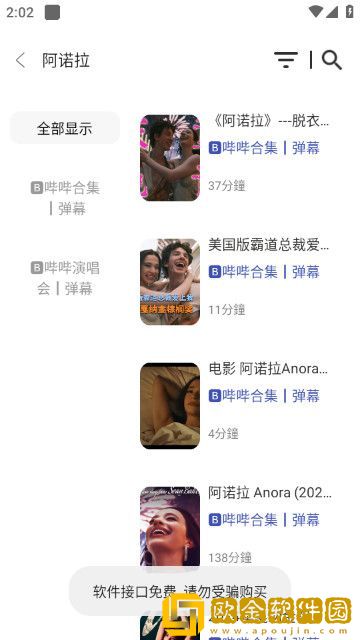 国产免费完整高清电视剧在线看测试版下载-国产免费完整高清电视剧在线看安卓TV大屏版下载v6.14