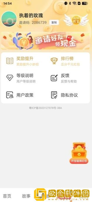黑白大战免费观看高清版公测版下载-黑白大战免费观看高清版未删减完整版下载v10.18